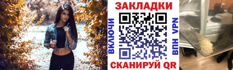 Купить наркотики Абдулино A PVP  Меф  ГАШ 