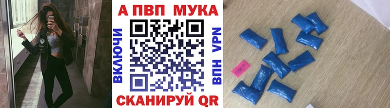 A-PVP СК  Абдулино 
