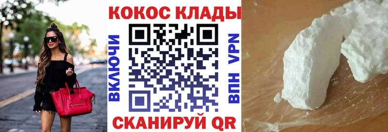 даркнет как зайти  Абдулино  Cocaine 98%  наркотики 