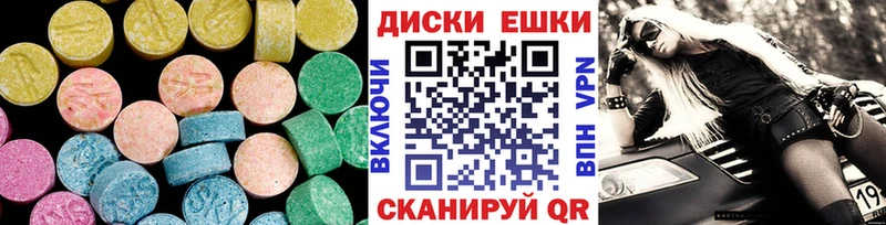 Ecstasy VHQ  Абдулино 