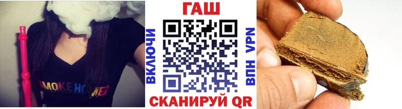 ГАШ hashish  Абдулино 