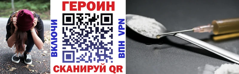 shop клад  Абдулино  ГЕРОИН Афган  omg сайт 