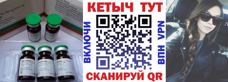 дарнет шоп  Абдулино  Кетамин VHQ 
