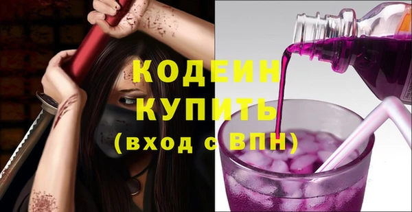 бутират Медвежьегорск