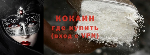 спиды Мегион