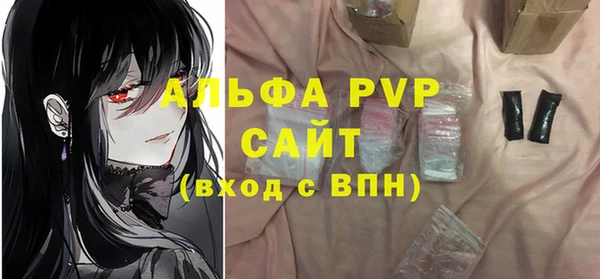 бутират Медвежьегорск