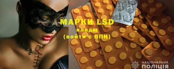 спиды Мегион