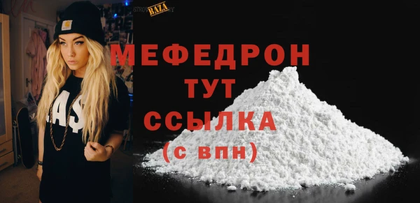 бутират Медвежьегорск