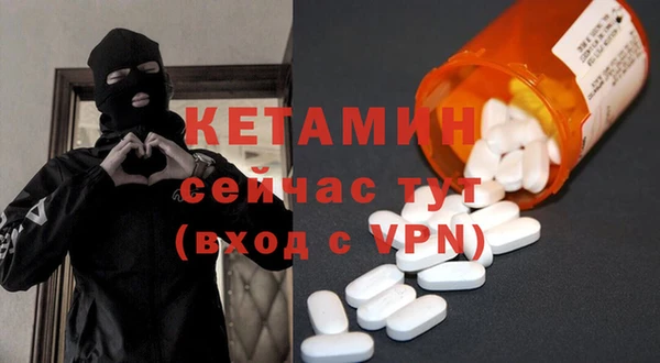 бутират Медвежьегорск