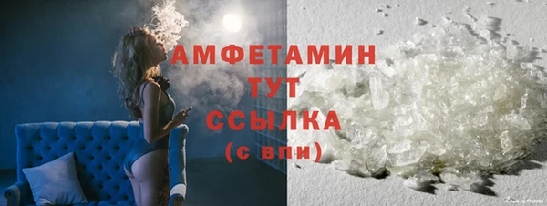 спиды Мегион