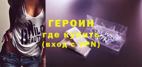 мефедрон Медногорск
