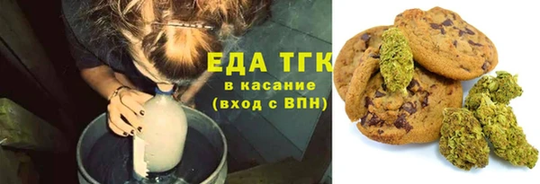 спиды Мегион