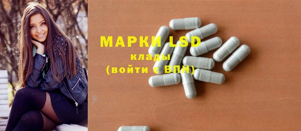 молекула духа Волоколамск