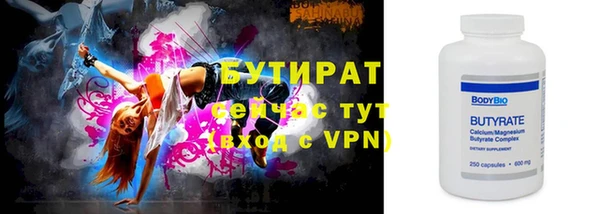 мефедрон Медногорск