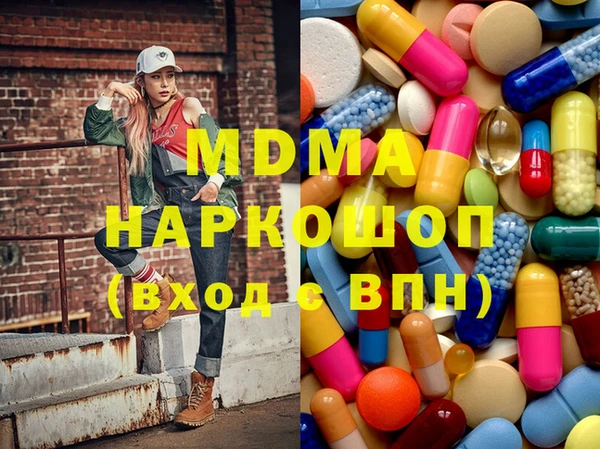 мефедрон Медногорск