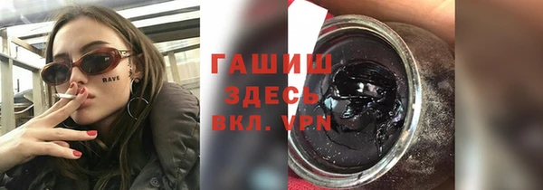 бутират Медвежьегорск