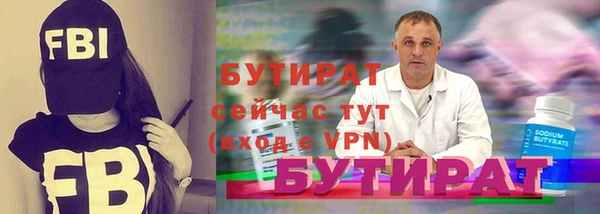 мефедрон Медногорск