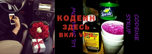 мефедрон Медногорск