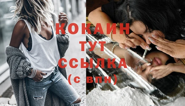 бутират Медвежьегорск
