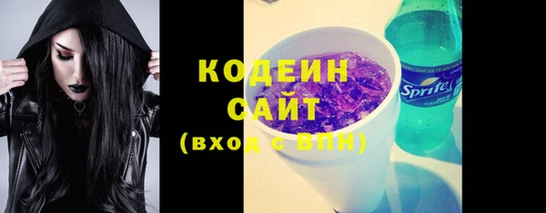 бутират Медвежьегорск