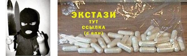 спиды Мегион