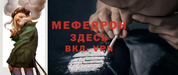 бутират Медвежьегорск