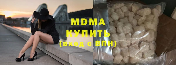 спиды Мегион