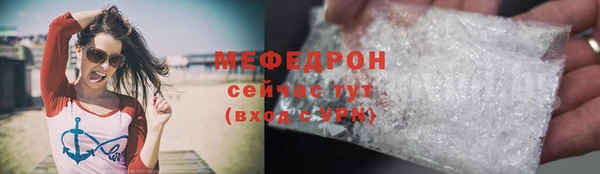 бутират Медвежьегорск