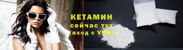 мефедрон Медногорск
