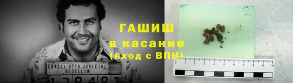 герыч Каменка