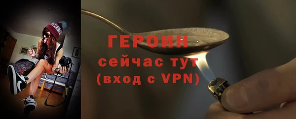 мефедрон Медногорск