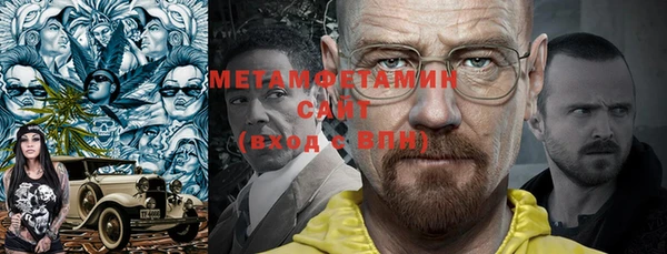 спиды Мегион