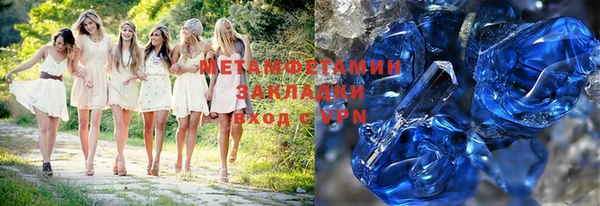 мефедрон Медногорск