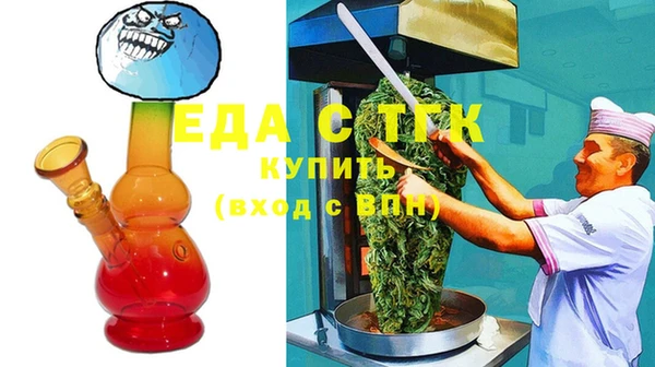 jwh Осташков