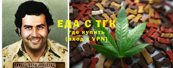 мефедрон Медногорск