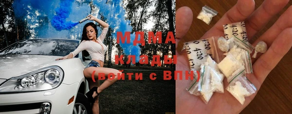 бутират Медвежьегорск
