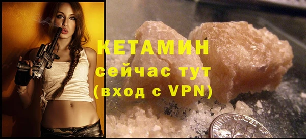 бутират Медвежьегорск
