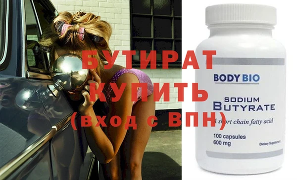 спиды Мегион
