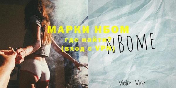 мефедрон Медногорск