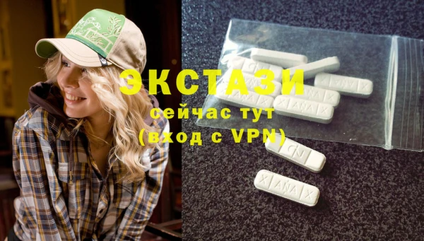 спиды Мегион