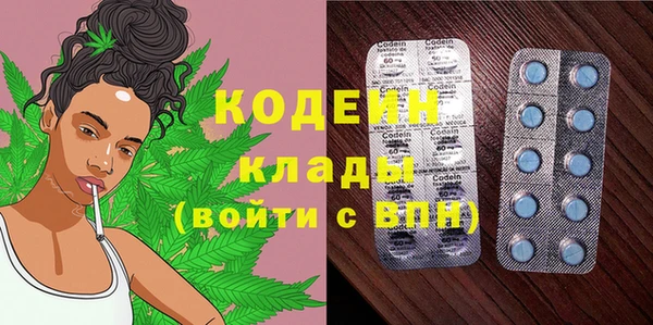 мефедрон Медногорск