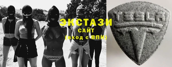 спиды Мегион