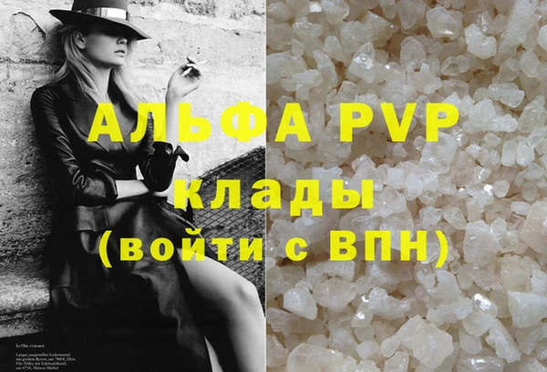 бутират Медвежьегорск