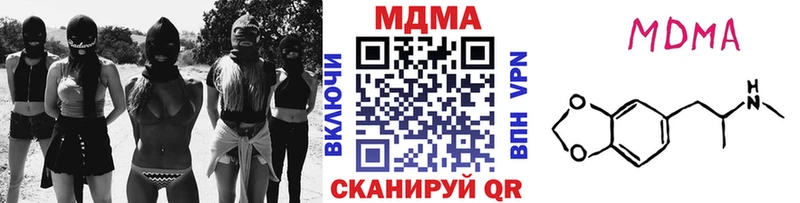 где купить наркоту  Абдулино  MDMA кристаллы 
