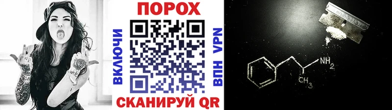 Первитин Декстрометамфетамин 99.9%  хочу   Абдулино 