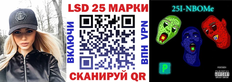 Марки 25I-NBOMe 1,5мг  Абдулино 