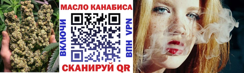 ТГК вейп Абдулино